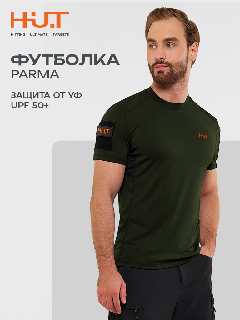Футболка для охоты мужская HUT PARMA