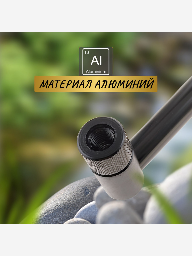 CARP PRO Буз-бар Deluxe на 2 удилища 30см алюминий Black