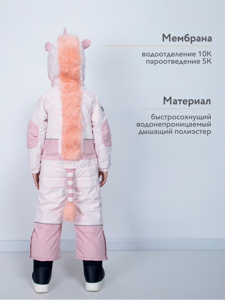 Комбинезон LUCKYBOO детский зимний Animal Series