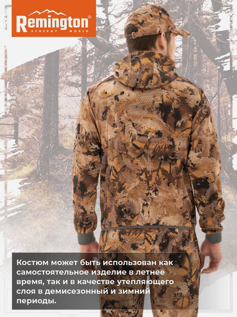 Костюм Remington Alabama Professional Yellow Waterfowl Honeycombs