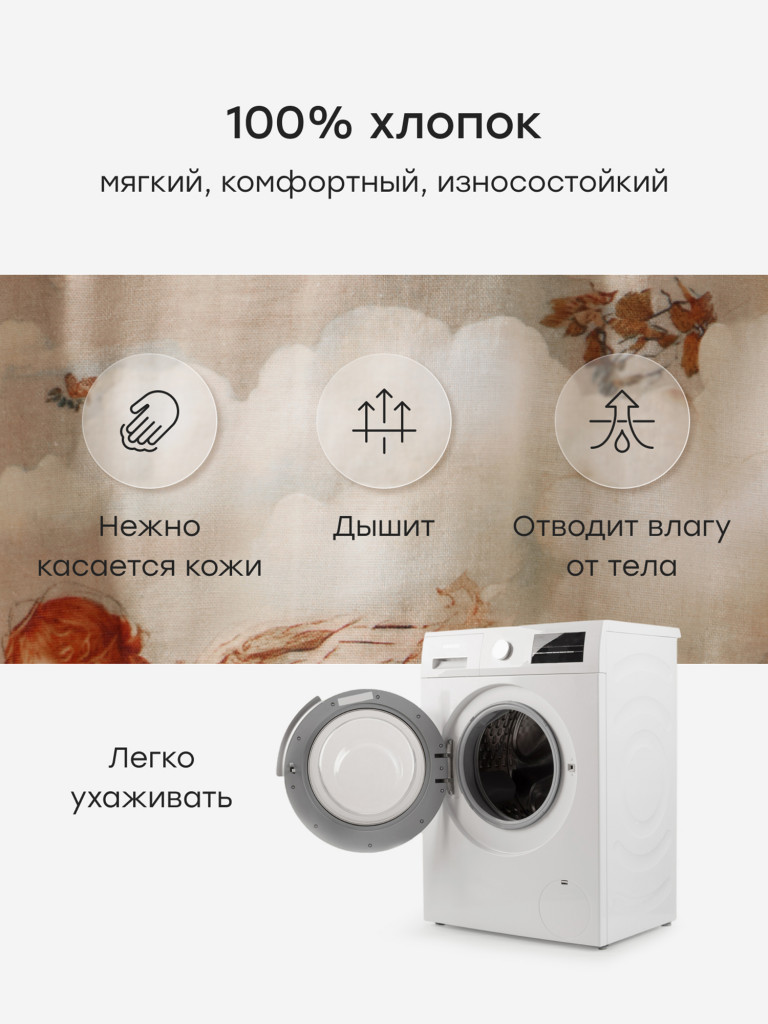 Панама детская HAPPY BABY