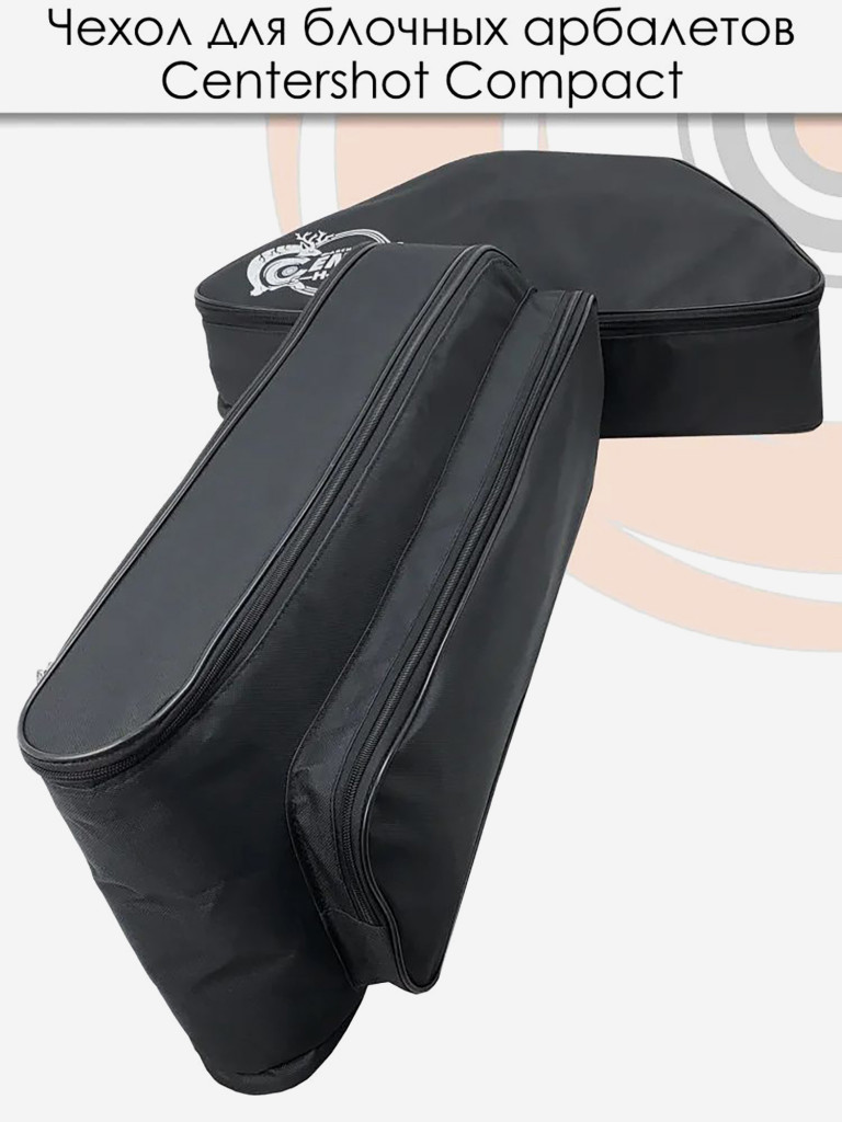 Чехол для блочного арбалета в сборе Compact (черный)