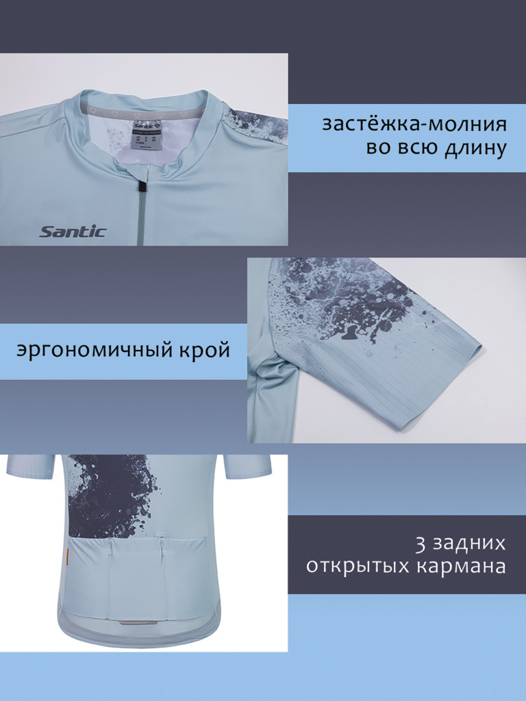 Джерси мужское Santic M3C02221B