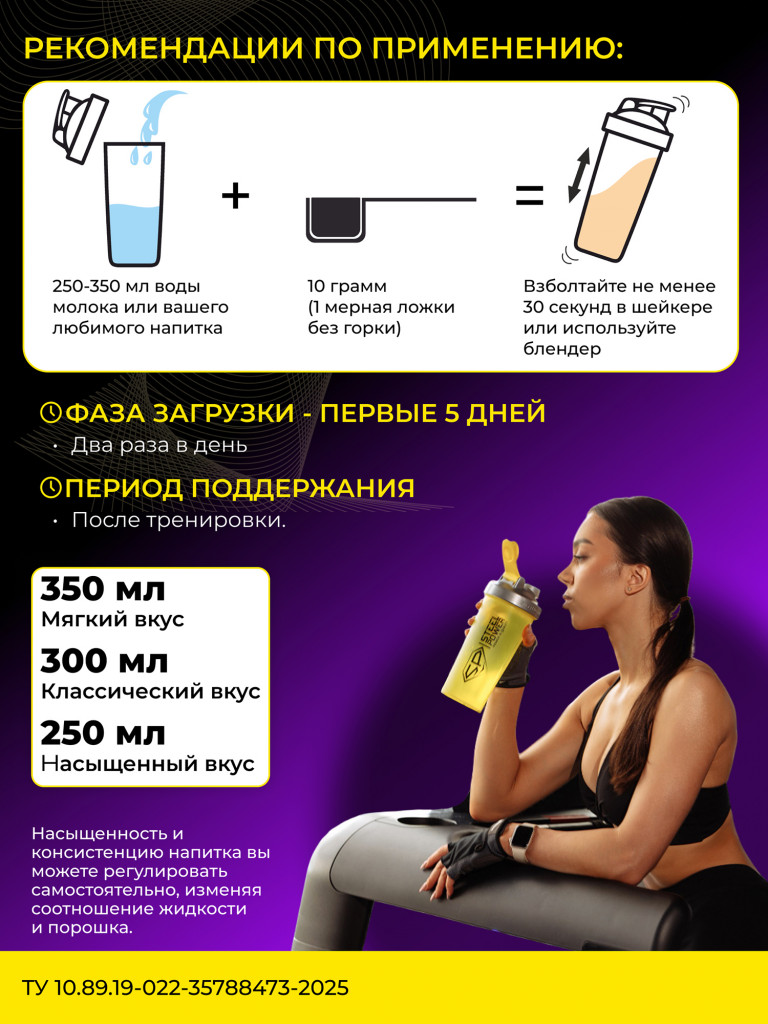 Креатин моногидрат Steelpower Creatine, 300 г, Лимончелло