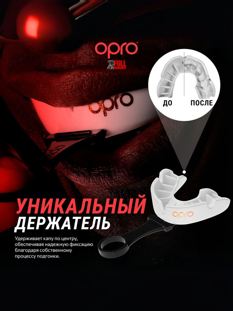 Детская боксерская капа, спортивная для защиты зубов OPRO Self-Fit Bronze - Black