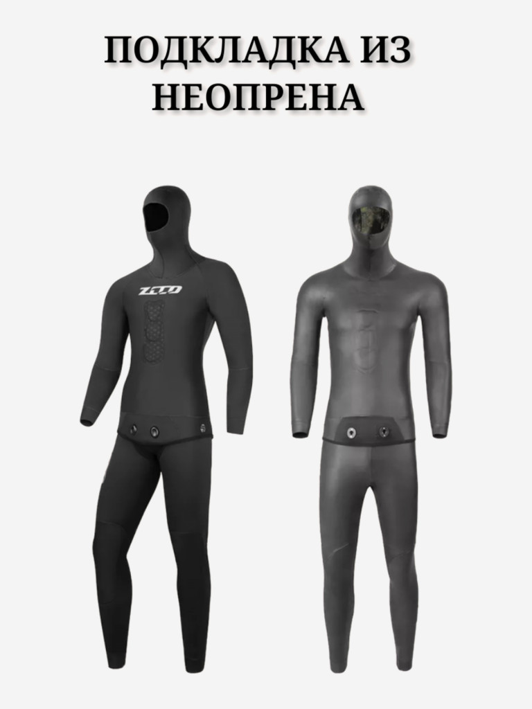 Гидрокостюм для подводной охоты 7мм "Spear Fishing Wetsuit" Ocean Dive