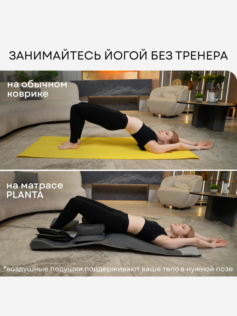 Массажный матрас MY-8000
