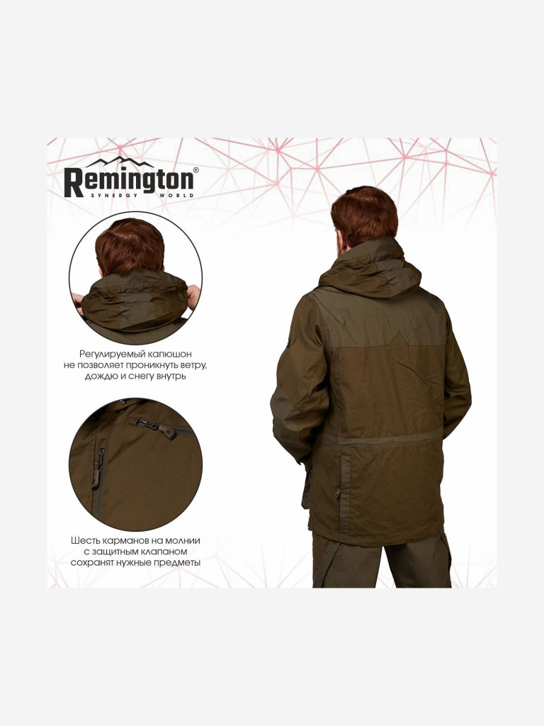 Костюм Remington Mountain Brown