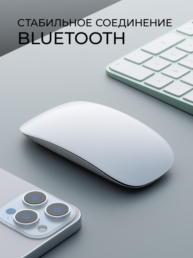 Мышь беспроводная Deppa Neo Mouse, Bluetooth 5.1, 500 мА-ч с сенсорной прокруткой