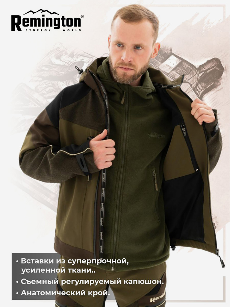 Куртка Remington Invincible Oliva
