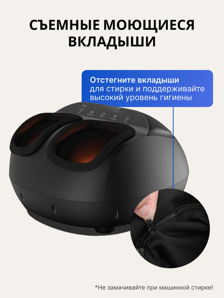 Массажер для ног Renpho Shiatsu Foot Massager Pro + RF-FM059