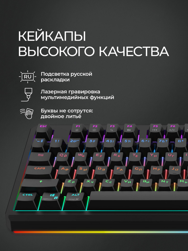 Клавиатура игровая механическая Deppa Silencer проводная / 2.4G / Bluetooth, Red switch, 8000 Mah, LED, LCD