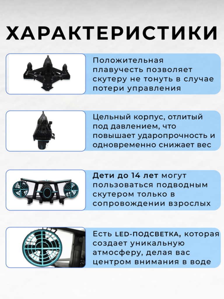 Подводный скутер VYDRA F2 (Синий)