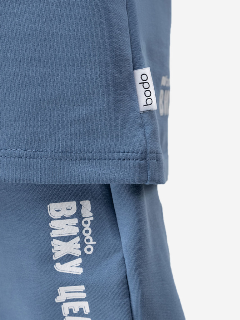 Костюм спортивный для мальчиков bodo