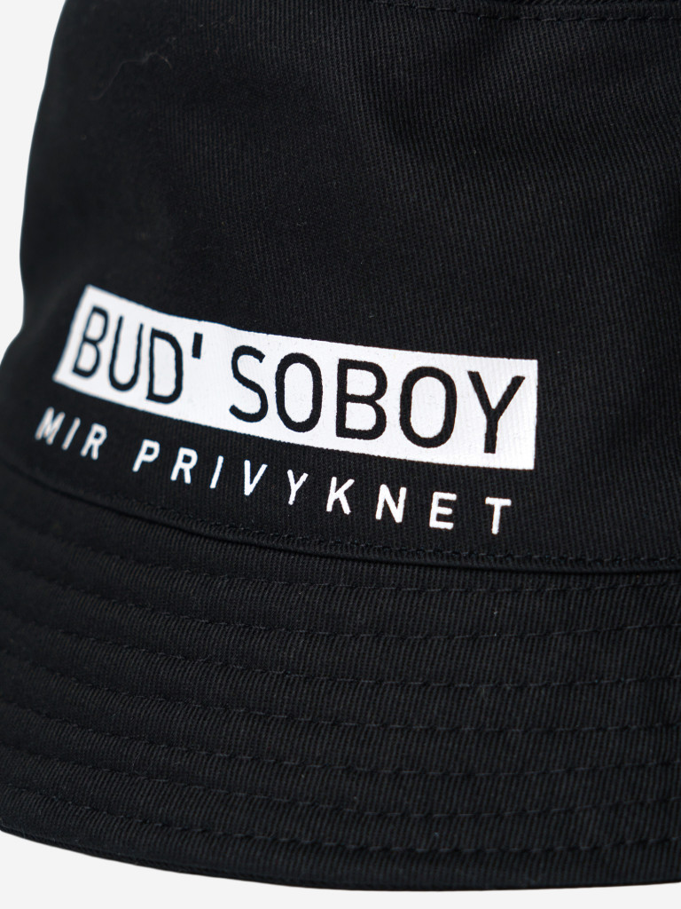 Панама для мальчиков PlayToday