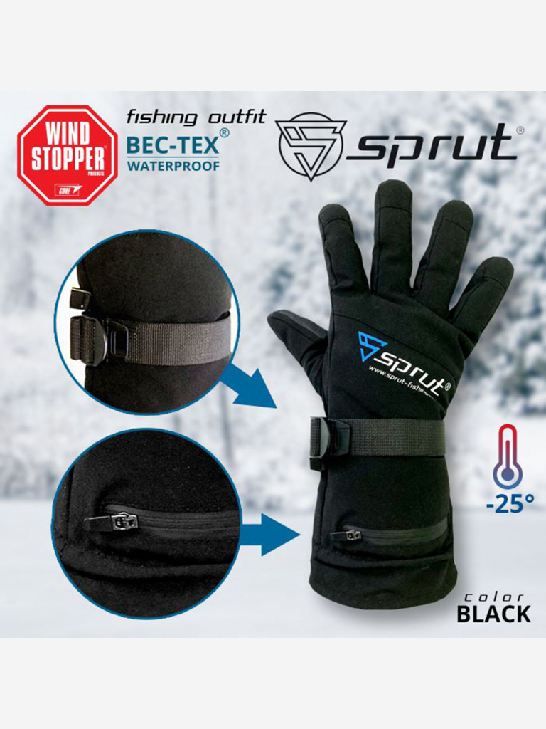 Перчатки Sprut Thermal WindStopper Gloves