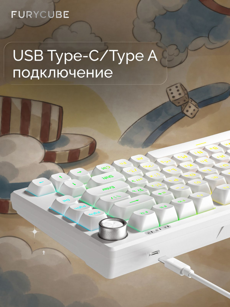Игровая проводная клавиатура FURYCUBE IP75 Белый