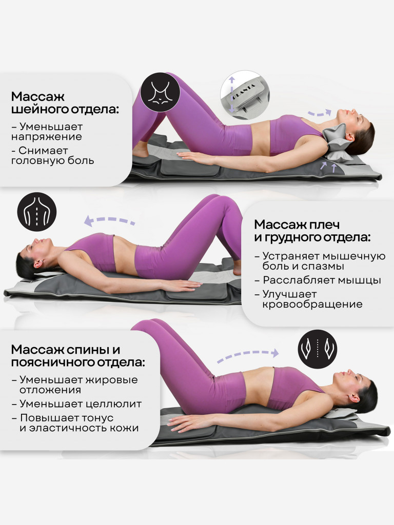Массажный матрас MY-8000