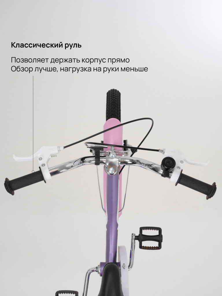 Велосипед для девочек Denton Fantasy 16"
