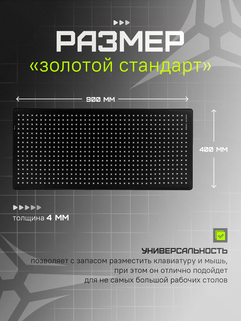 Коврик для мыши ZONE 51 CROSS Black, кордура, тубус