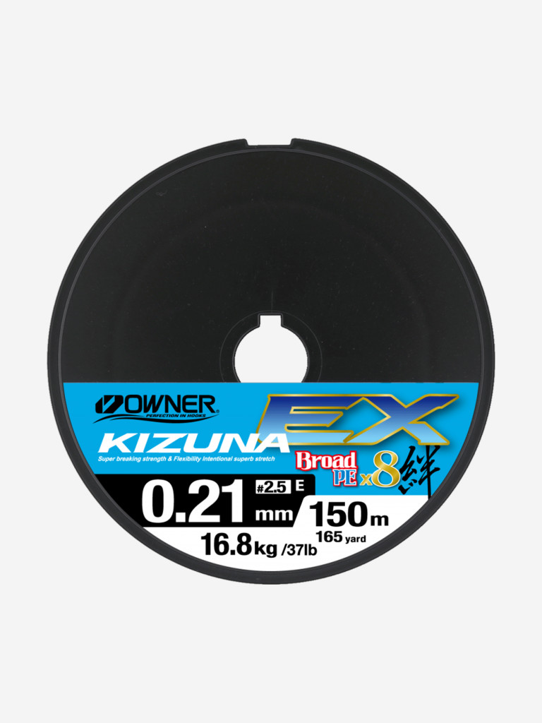 Шнур Kizuna OWNER EX X8 Broad PE multi color 150м 0.21мм 16.8кг