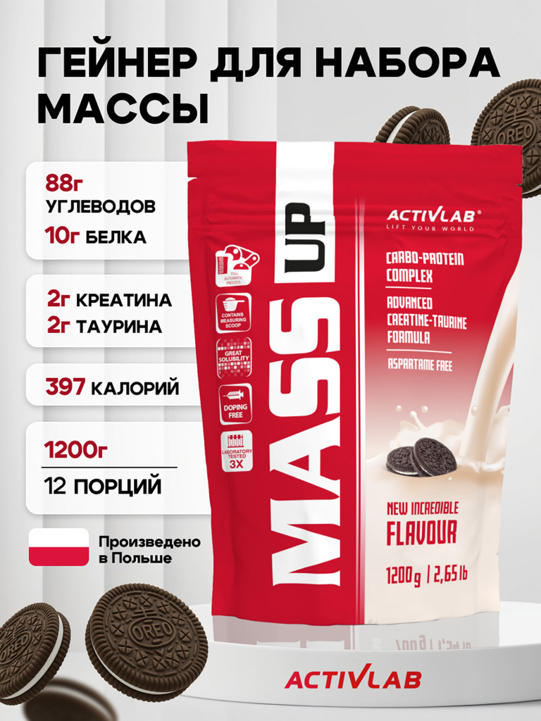 Гейнер Activlab Mass up, 1.2 кг, печенье