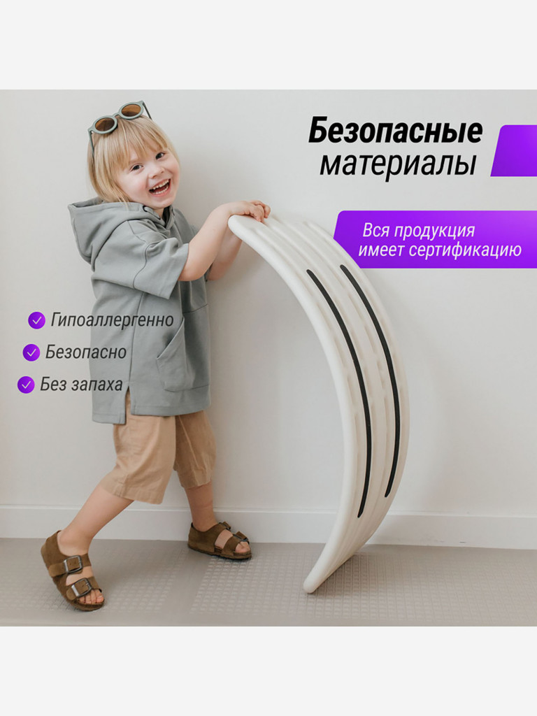Баланс борд UNIX Kids белый