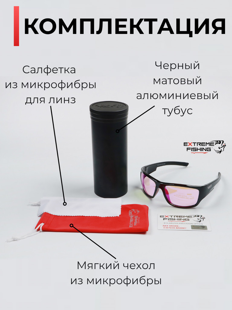 Очки поляризационные солнцезащитные Extreme Fishing Addiction фотохромные ADD-701