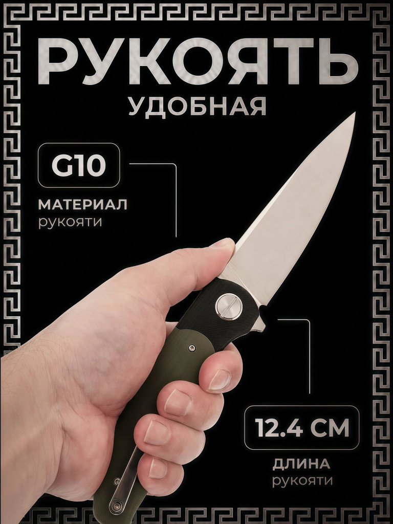 Складной туристический нож Honor Tirex Green, сталь D2