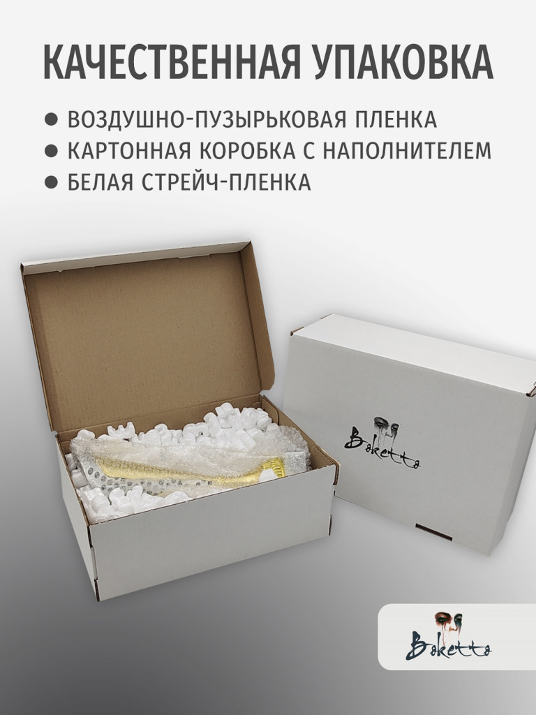 Кубок спортивный для награждения победителей 31 см