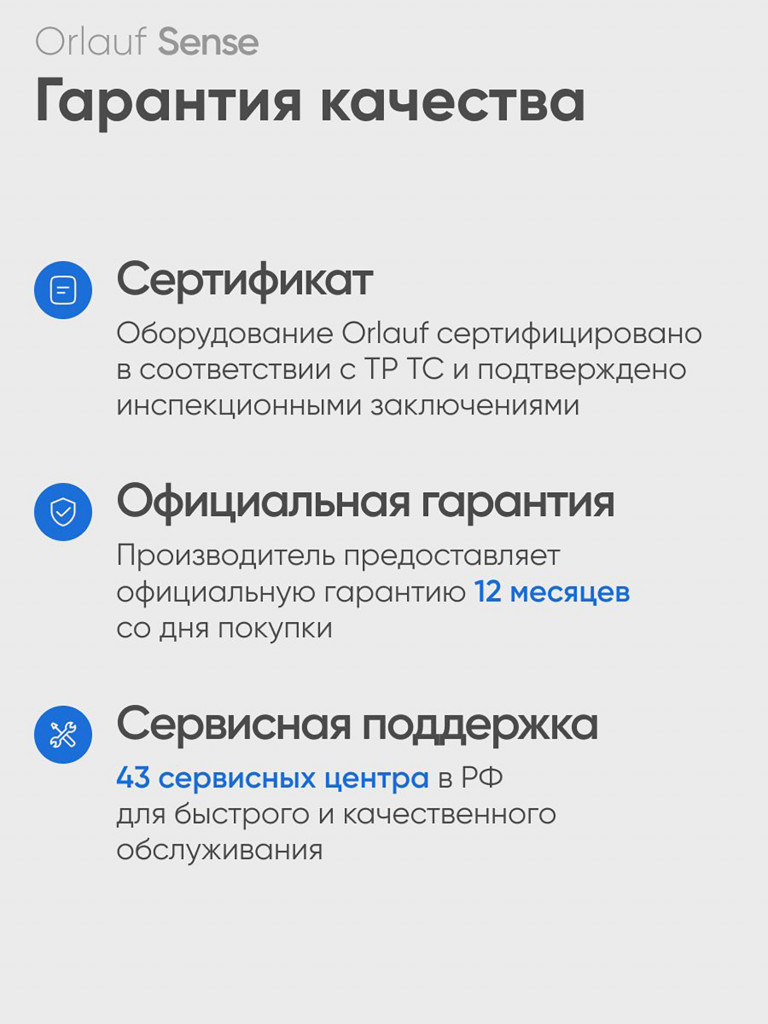 Перкуссионный массажер ORLAUF Sense