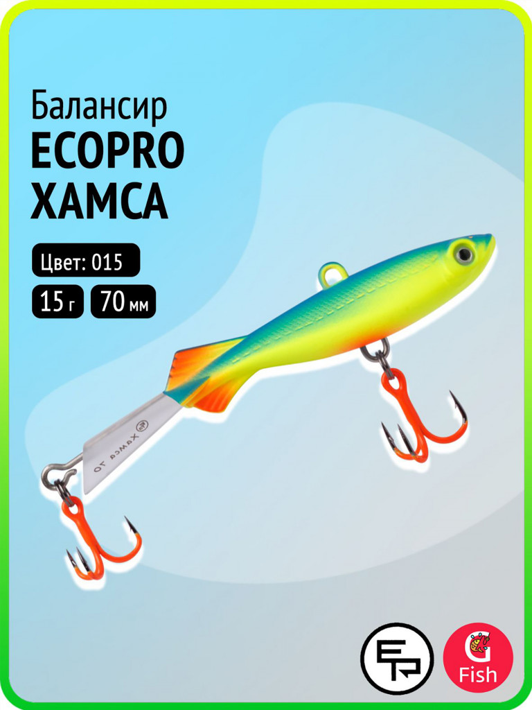 Балансир для зимней рыбалки ECOPRO Хамса 7 см, 15 г, цвет 015