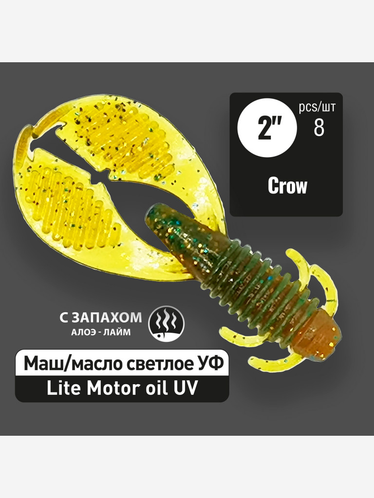 Набор силиконовые приманки RuBaits Sport MIX 3 8 для спортивной рыбалки, 8 моделей. Размеры 48 - 76 мм. Приманки на щуку, окуня, судака и на форель.