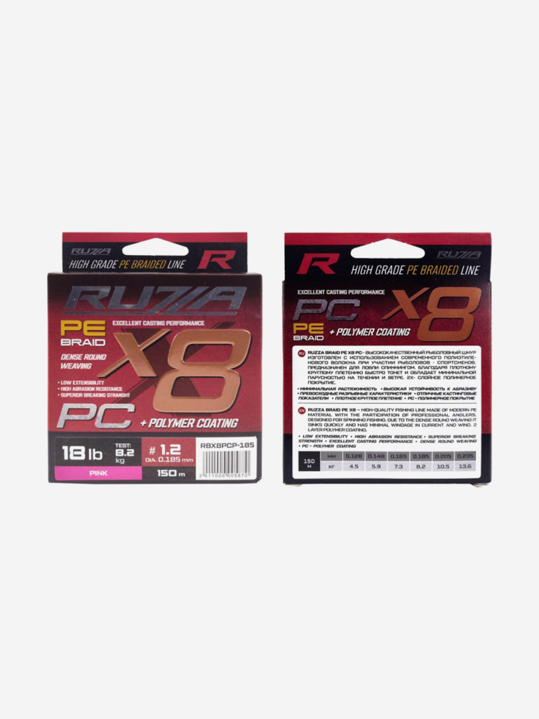 Шнур X8 PC 150м Pink 0,185мм 8,2кг/18lb