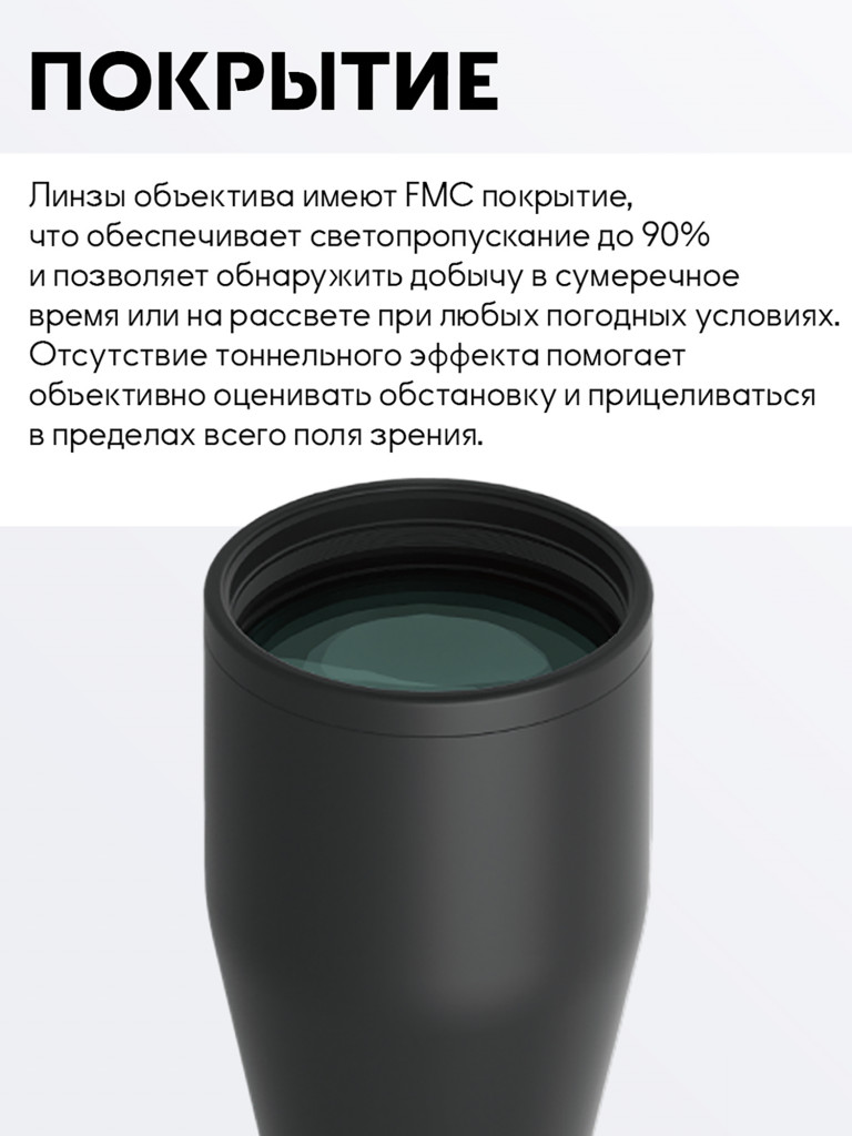 Прицел оптический Vector Optics Veyron 3-12x, с подсветкой