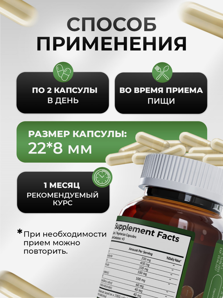 Gallbladder Formula Формула желчного пузыря NDCG, 90 капсул