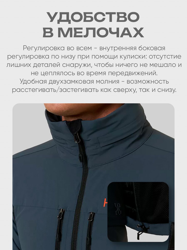 Куртка для охоты и рыбалки мужская HUT ADVENTURE