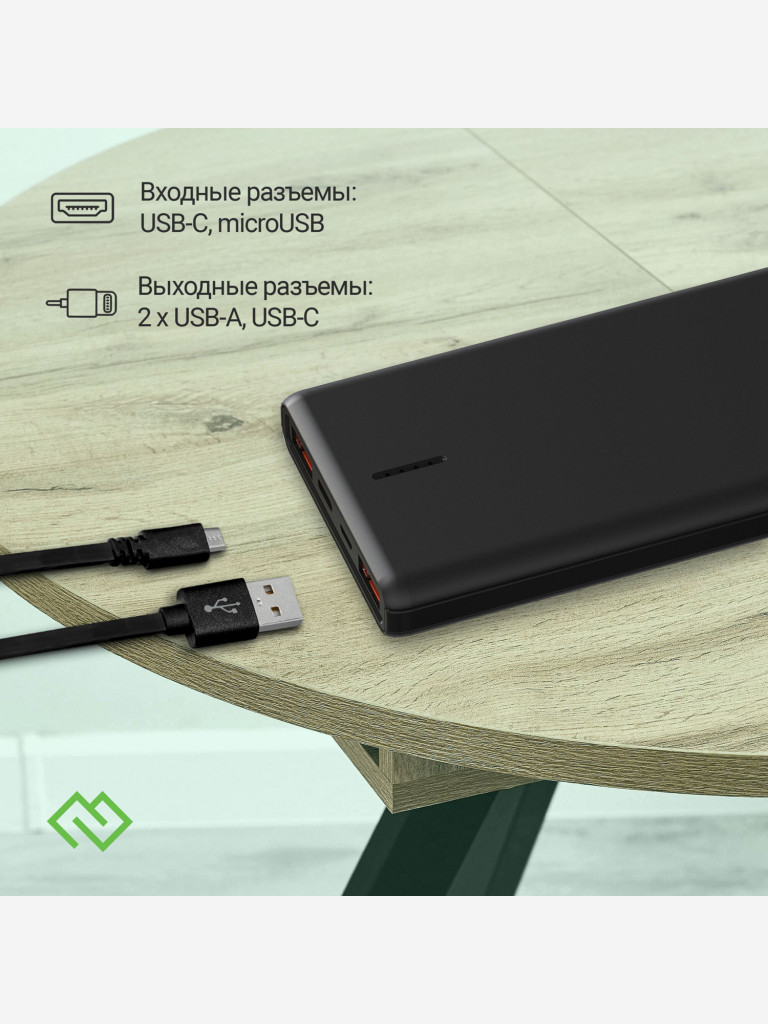 Мобильный аккумулятор DIGMA DGPF10C, DGPF10C22PBK