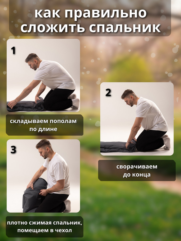 Спальный мешок туристический зимний ПРАГМАТ -20 С, цифра, правая молния