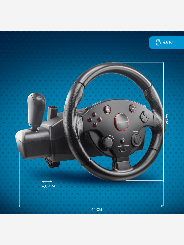 Игровой руль ARTPLAYS Street Racing Wheel Turbo C900