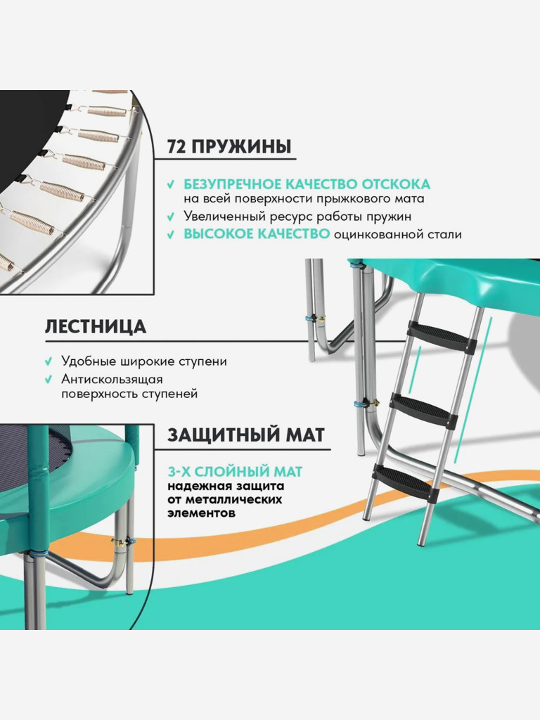 Батут Scholle JUMPER 12FT