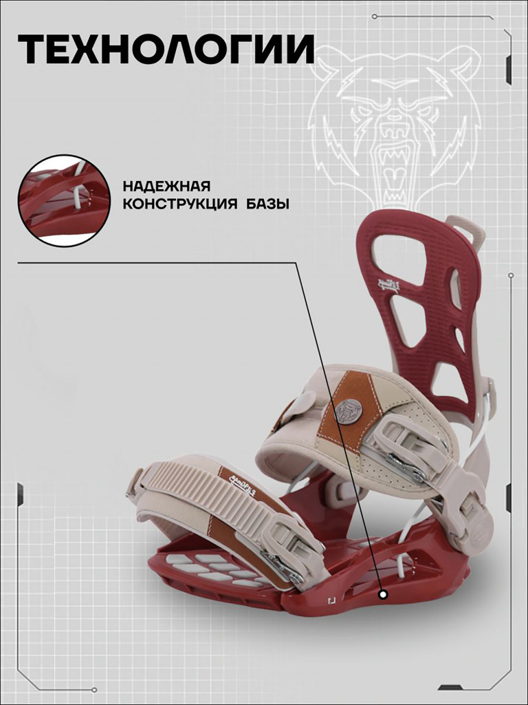 Крепления сноубордические TERRO - L1 25/26