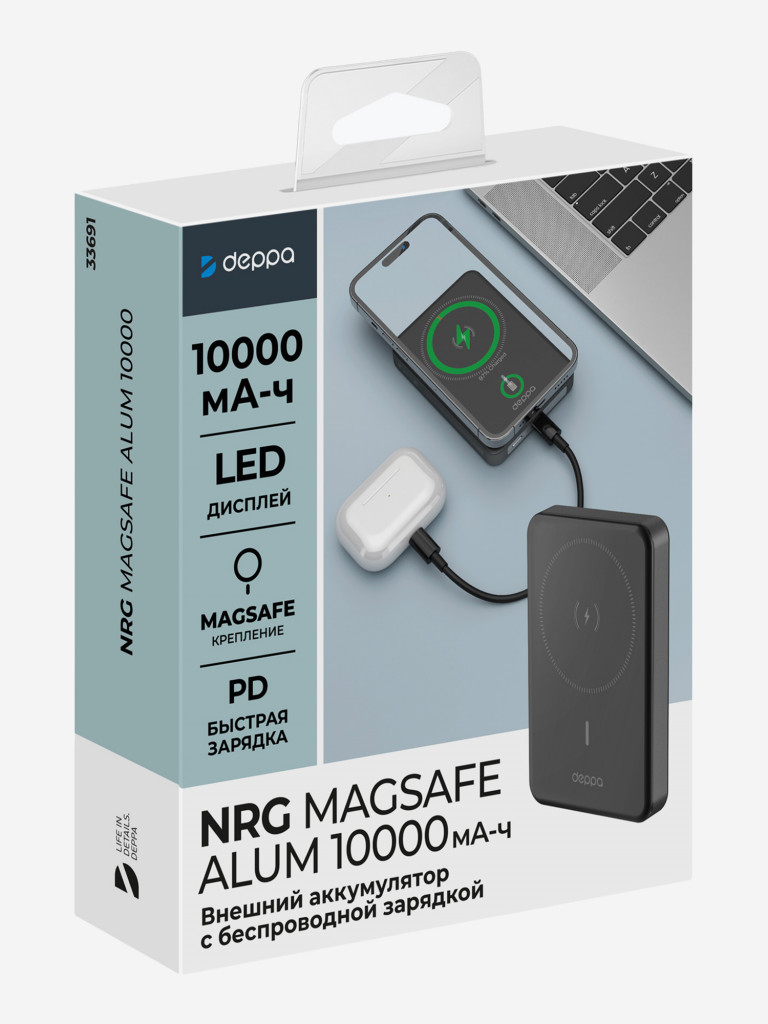 Внешний аккумулятор NRG MageSafe Alum 10000 мА-ч (37Вт-ч) , Qi