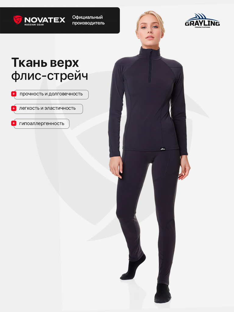Термобелье женское для охоты, рыбалки, активного отдыха Синара GRAYLING, графит
