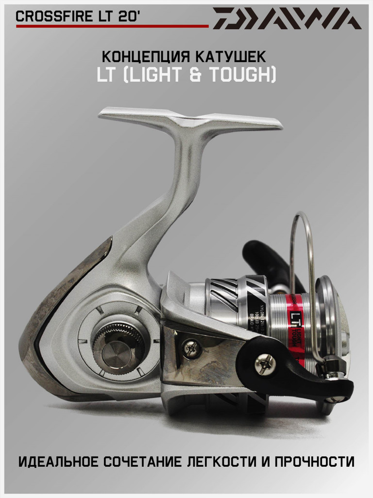 Катушка для спиннинга безынерционная Daiwa 20 Crossfire LT 4000-C