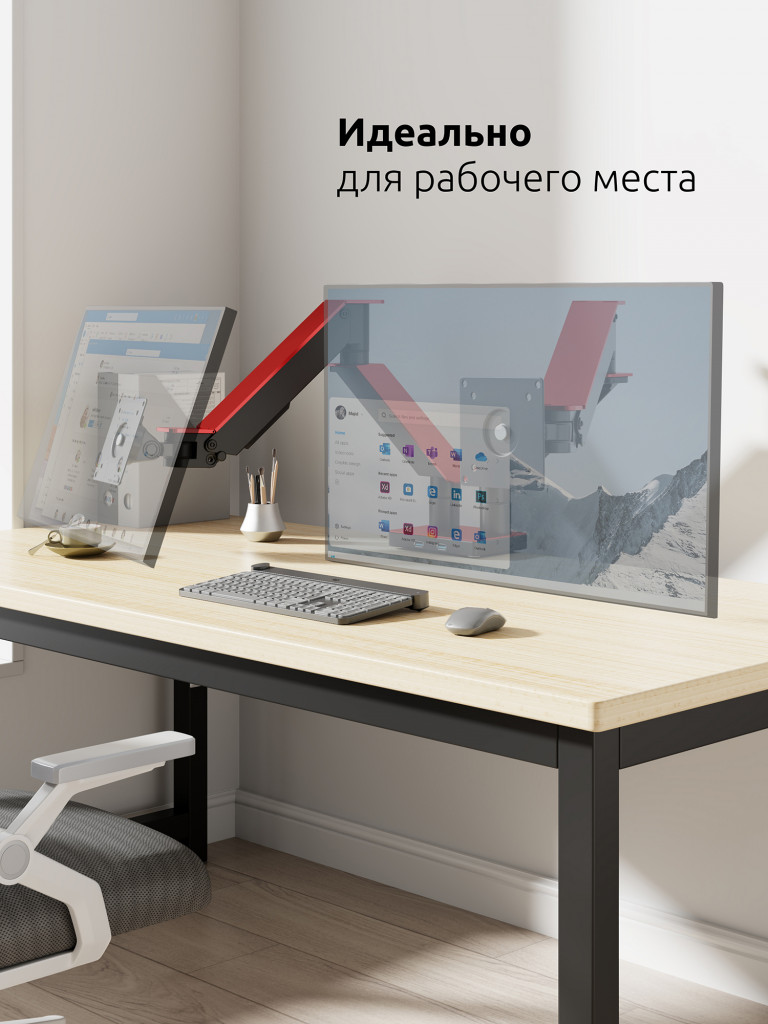 UNITEKI FMGT102RDR PRO LINE Кронштейн для двух мониторов со струбциной системы газлифт, диагональ 17-35"