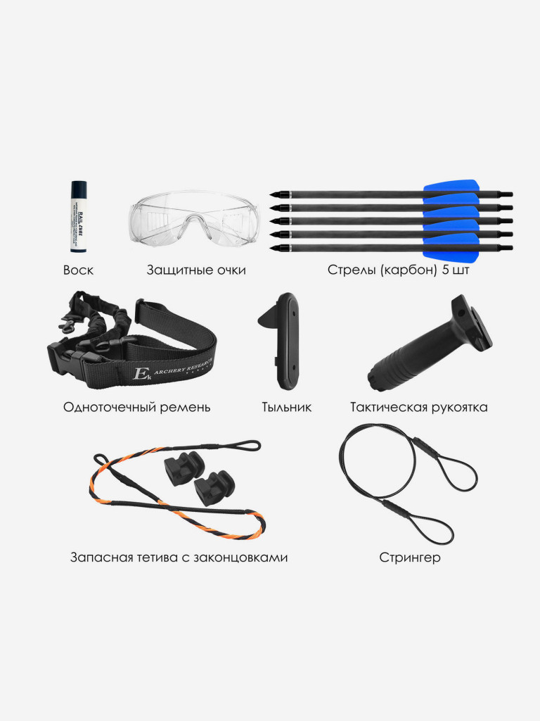 Арбалет многозарядный Ek Cobra System RX ADDER