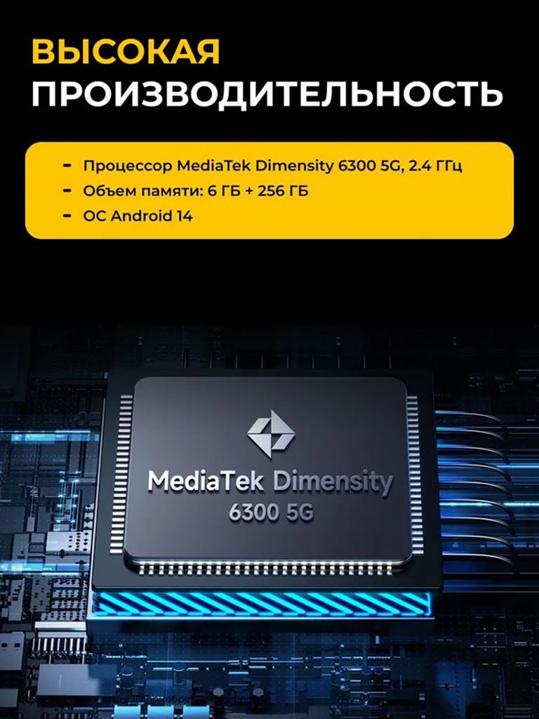 Смартфон Ulefone Armor 25T Pro 6+256GB Frost Black, 6.78”, FHD+, IPS, 120Hz, MT6300, 5G, And14, 50+64MP, 32MP, ThermoVue, 6500mAh