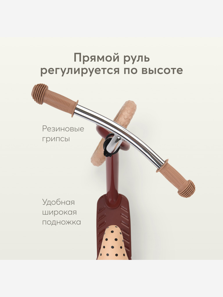 Беговел детский HAPPY BABY JOURNEY