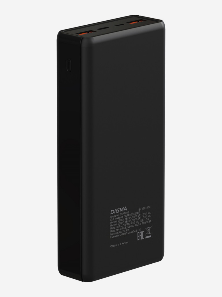 Мобильный аккумулятор DIGMA DGPF20B, DGPF20B22PBK